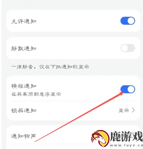 有看头app如何关闭优惠券提醒