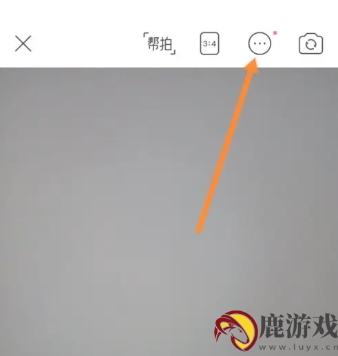 美图相机怎么调滤镜