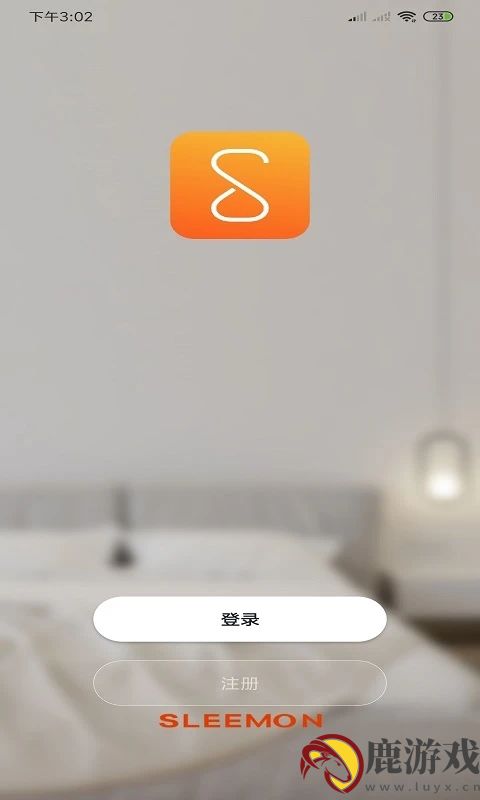 小喜智能官方新版本app下载