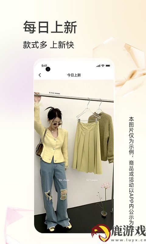 批批网服装女装批发app下载