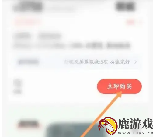 转转二手交易平台如何设置付款方式