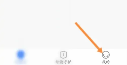 怎么投诉有看头app-有看头app意见反馈方法