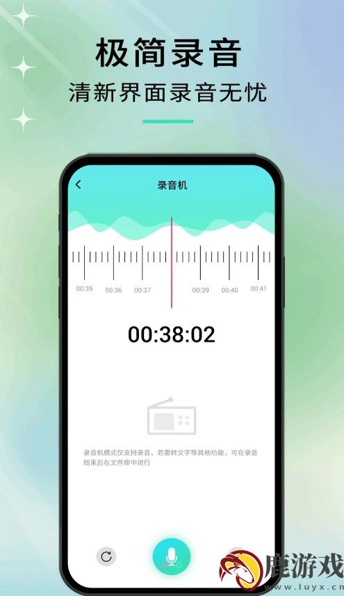 音剪app安卓版下载