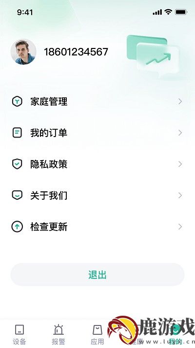 小桔智能app官方版下载