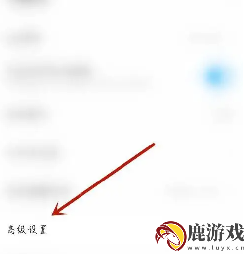 激萌相机怎么设置定位