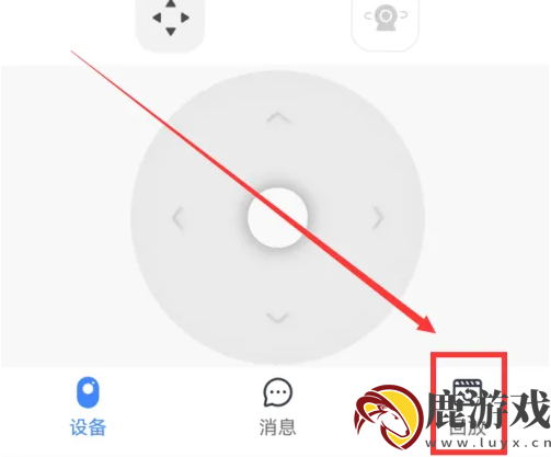 云蚁物联摄像头app怎么办才能用