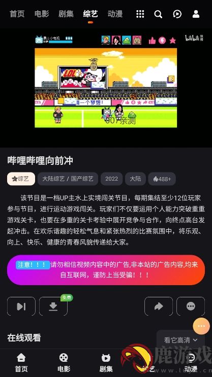 看他影院app安卓版下载