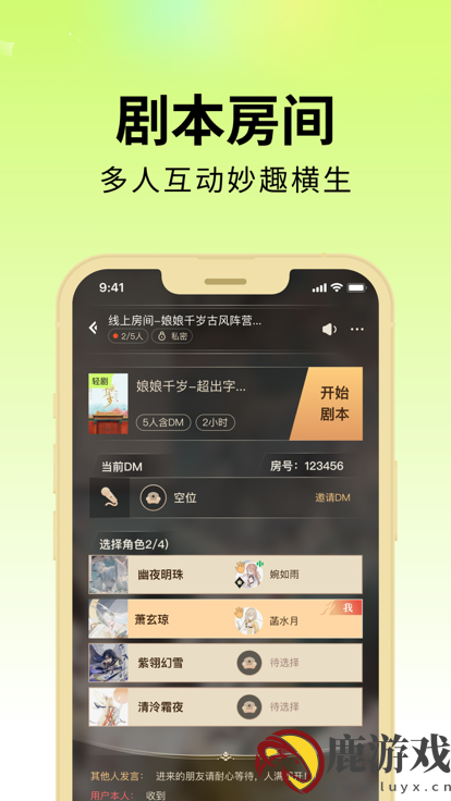 剧乐乐app最新版下载