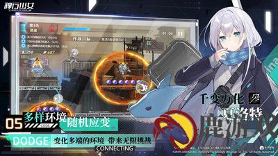 神行少女官方版2024最新版下载