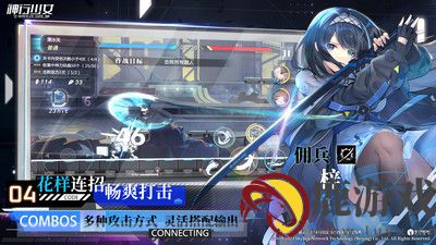 神行少女官方版2024最新版下载