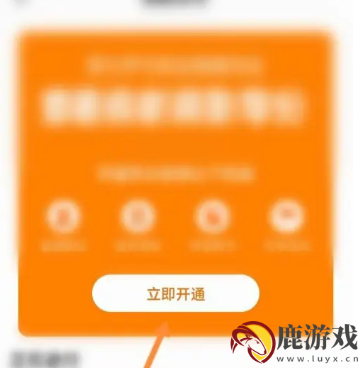 得到app怎么获得积分可以怎么来