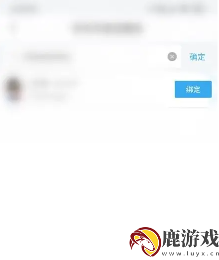 超级教练学员版如何添加教练号码