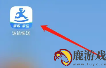 达达app怎么设置跑单路线