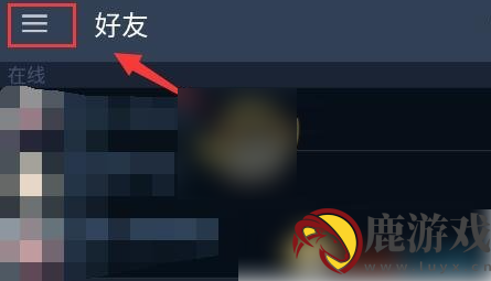 手机steam如何查看api