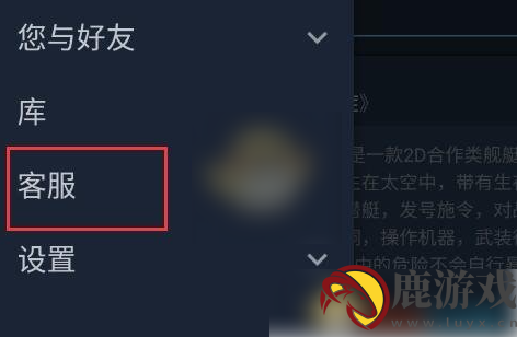 手机steam如何查看api