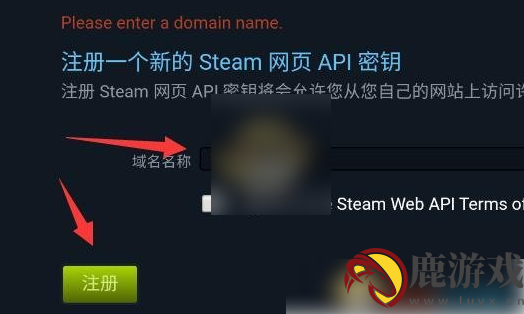 手机steam如何查看api