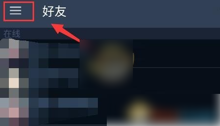 手机steam如何查看api-key-手机steam查看api-key方法