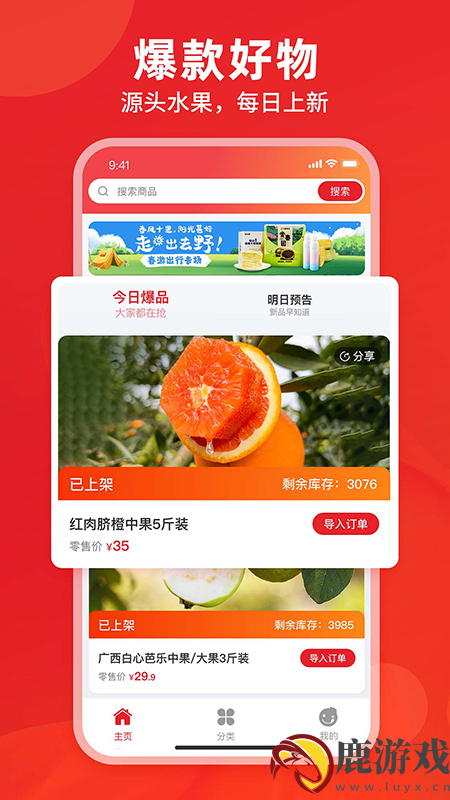 辰颐物语app官方下载