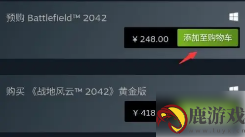 steam移动版如何付款