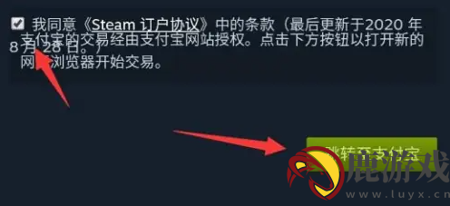 steam移动版如何付款