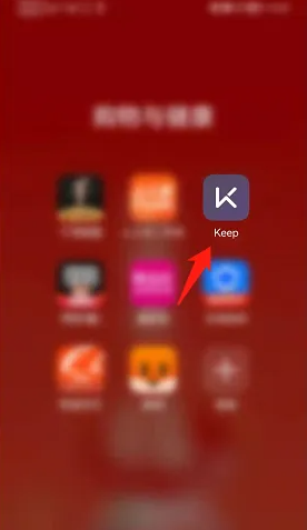 Keep-app怎么识别-Keep-app识别方法介绍