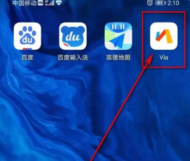 via浏览器怎么隐藏状态栏-via浏览器怎么隐藏搜索栏教程