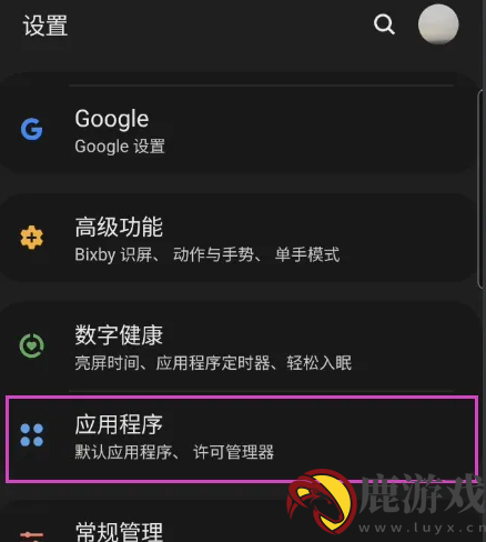 小米运动app如何打开篮球模式