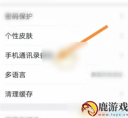 网易邮箱大师如何导出联系人