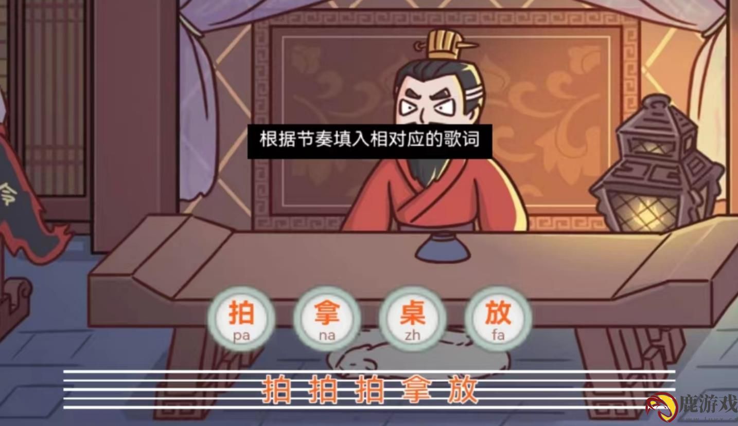 三国梗王游戏下载