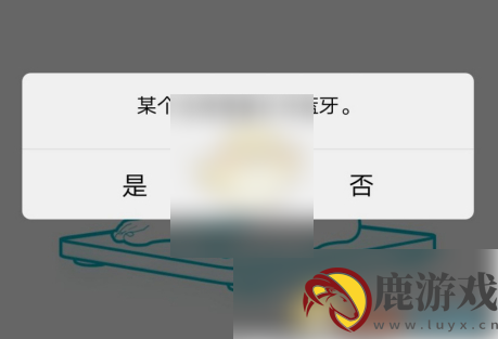 好轻app怎么测体脂