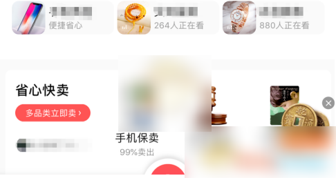 转转app怎么看快递还有多远-转转查看快递物流信息方法