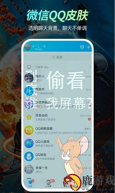 福气壁纸app免费下载