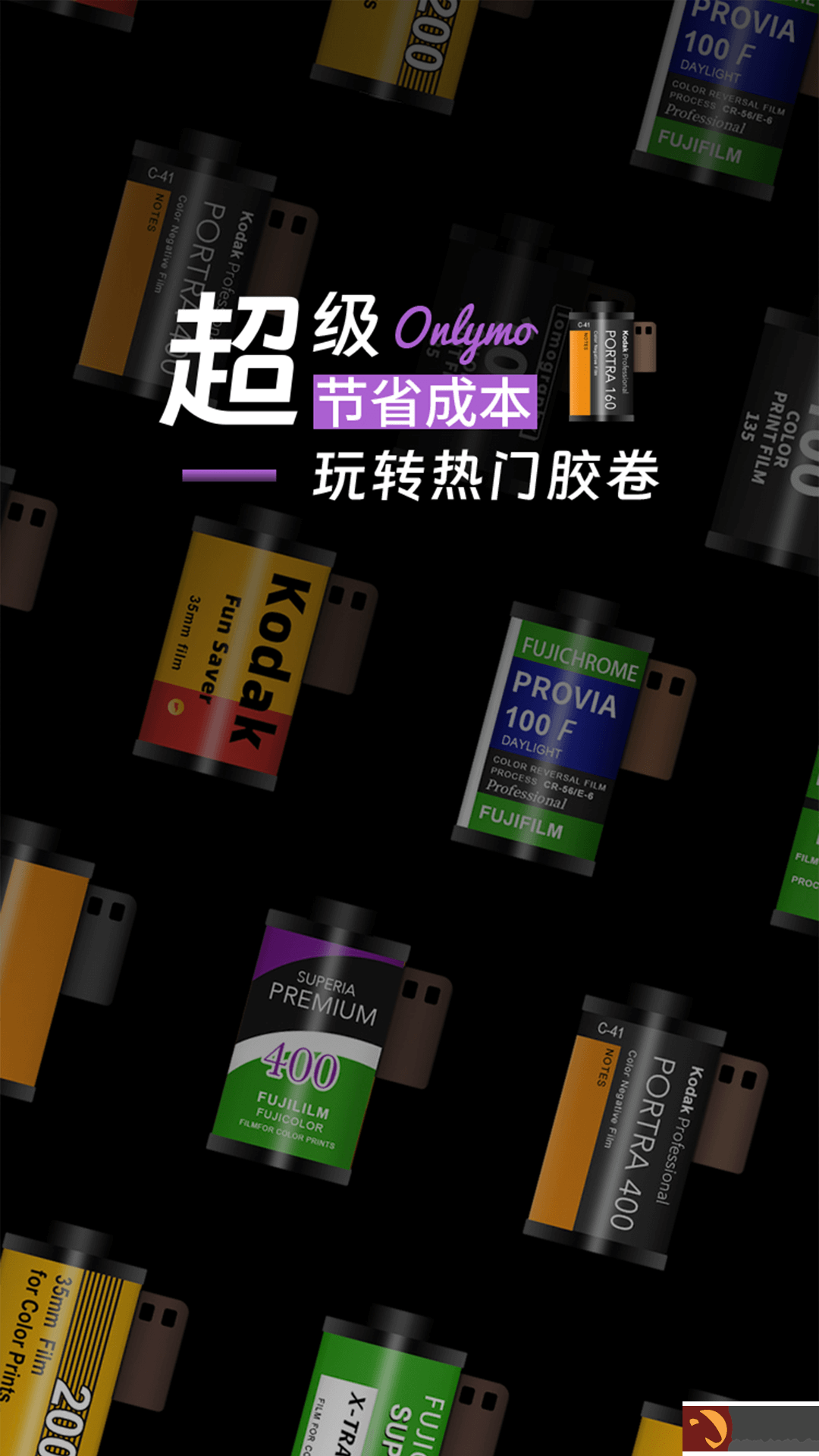 Onlymo胶片相机app官方下载