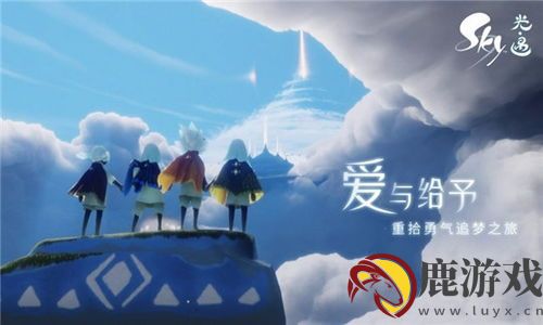 光遇桌子魔法怎么收回