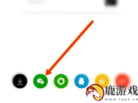 keep健身app怎么分享