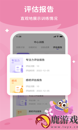 每日家长app手机版下载