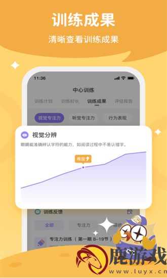 每日家长app手机版下载