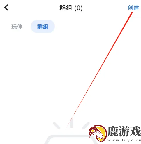 贴贴app怎么创建家族