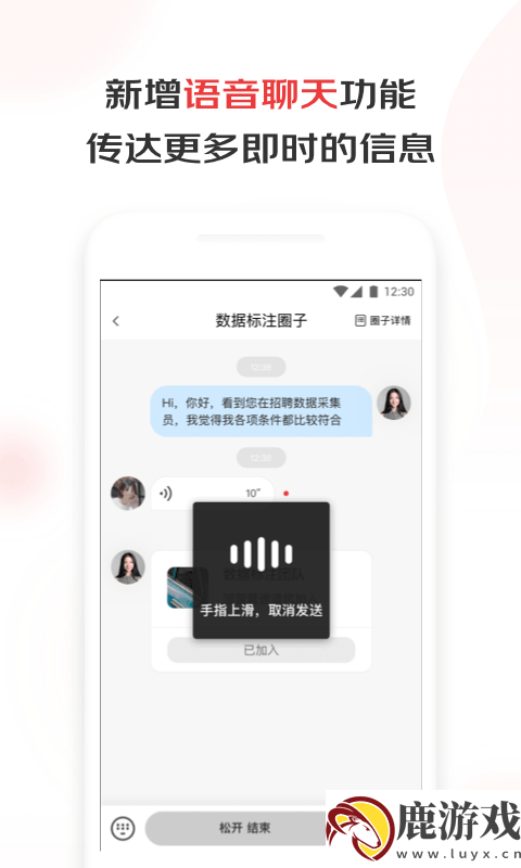 京东微工app官方版下载