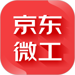 京东微工app官方版下载