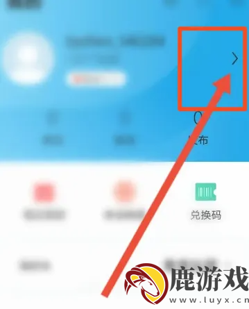 比亚迪王朝app更换手机号