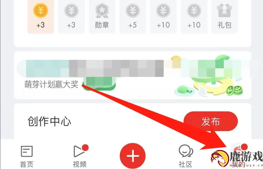 网易新闻app如何设置推送频率