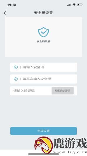 长安控车助手app官方版下载