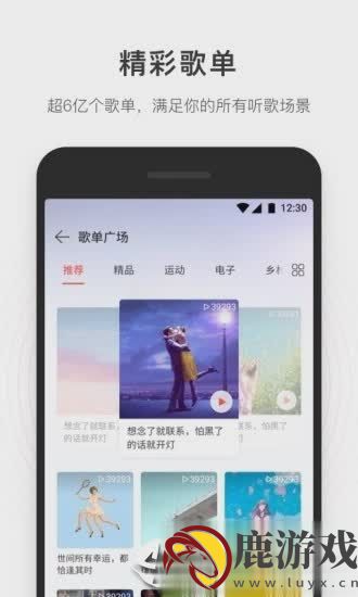 简音乐app免费下载