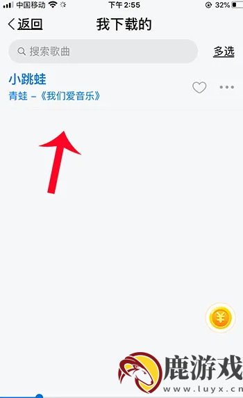 酷狗音乐大字版怎么下载本地音乐