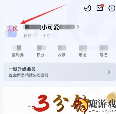 广发易淘金个人信息在哪