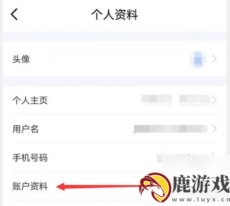 广发易淘金个人信息在哪