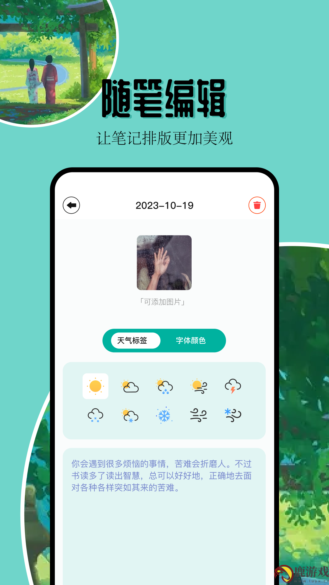 凡文阅读器app手机版下载