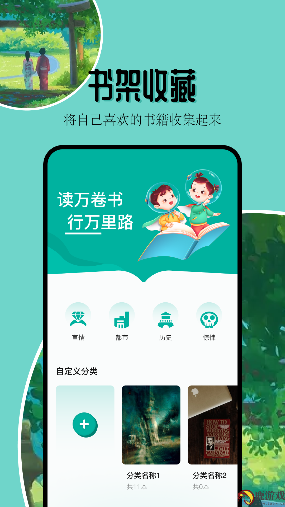 凡文阅读器app手机版下载