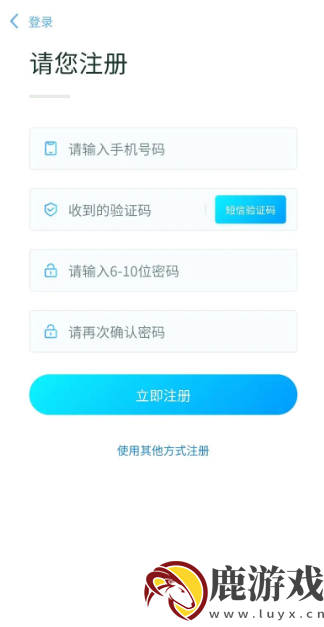 武汉通app怎么用卡片乘车